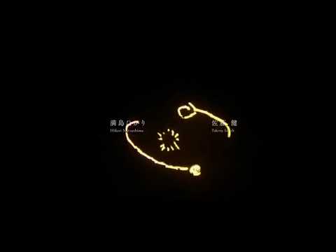 First Love: Hatsukoi (First Love 初恋) - Beautiful Credit Scene