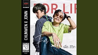 FOR LIFE (feat. Jonin) (Acoustic Version)