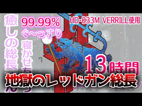 【耳かきASMR？】理想の上司？G1ミシガン総長に対するみんなの反応集【AC6の反応集】