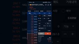 플레이댑 30% 급등 소액으로 1억벌기 3편 #플레이댑
