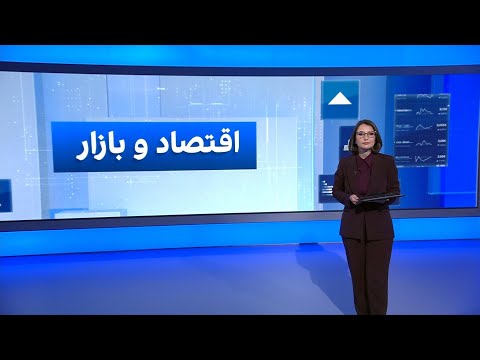 اقتصاد و بازار: واکنش خامنه‌ای به سخنان ترامپ درباره بحران حکمرانی در جمهوری اسلامی