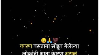 Attitude_status template || Marathi template status_ Black Screen template / Attitude status marathi