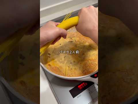 残り物で絶品ワンパン🍳パスタ🍝