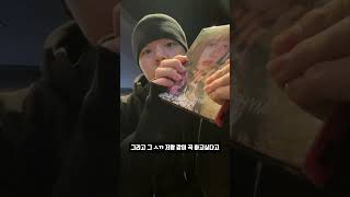 양홍원이 연락 안봐서 서운한 키드밀리 ㅋㅋㅋㅋㅋ