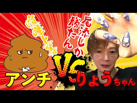 コメント欄に”自己中”と書かれても感謝しちゃう話～新・今日の諒ちゃん⑪