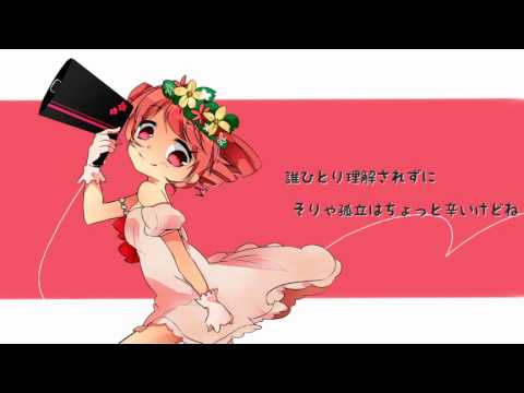 【重音テト】I Love Me!!【オリジナル】
