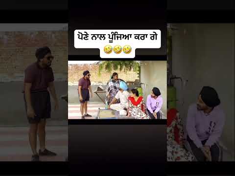 Dhutta Pindi ala and gaggi don baba beera funny video #motivation #like #shorts #shortfeed #sidhu