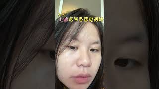 #泰国防晒霜推荐 #泰国屈臣氏必买 #泰国kindness防晒霜 #kindness科尼氏 #泰国购物 #Beautrium必买 #eveandboy必买 #watson必买 #泰国好用的防晒