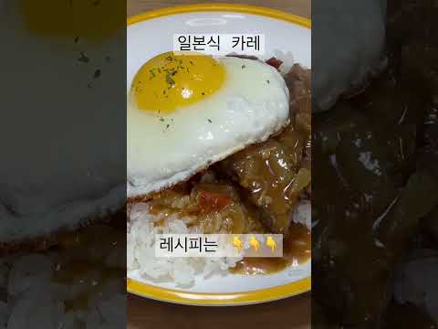 뚝딱 카레