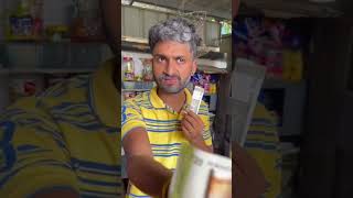 പുഷ്പ്പണ്ണന്റെ പെട്ടിക്കട