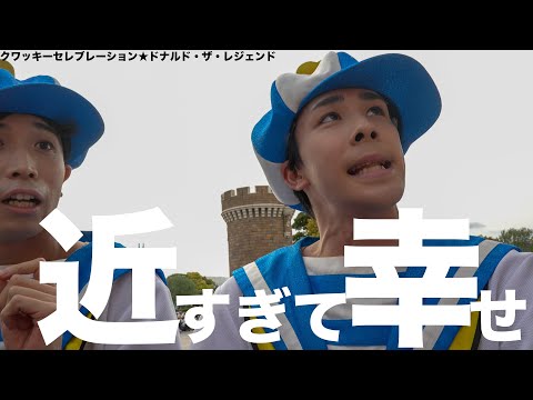 【衝撃】出発点からドナパレードについて行ってみたら､､､