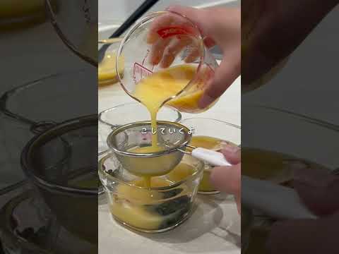 フライパン🍳で茶碗蒸し