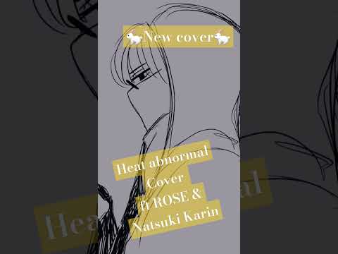 {New Synth V cover} Heat Abnormal ft. Rose and Natsuki Karin  #synthv #vocalsynth #synthvcover