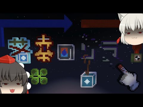 【ホラー】【にゃふにゃふ】【ゆっくり】若幸のソラやってみた