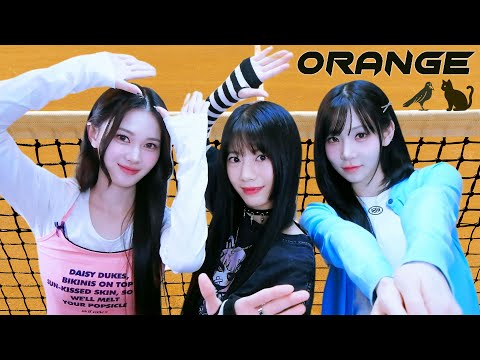 オレンジ (Orange) / SPYAIR┃Raon, NaKyoung & Mayu (tripleS)