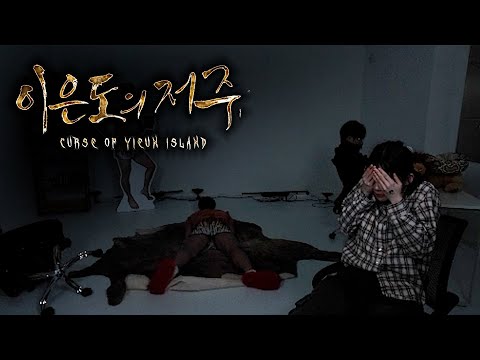 [🔴속보] 올타임 레전드 찍고 '기절'.. 이은도의 저주 (말왕X우정잉)
