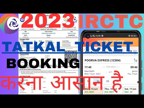 Tatkal ticket booking | How To Book Tatkal ticket in irctc | Tatkal ticket kaise book karen |