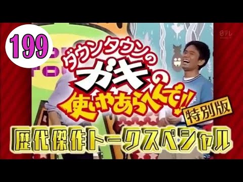 ダウンタウントークBGM #199（就寝・就業中のBGM）【広告なし】