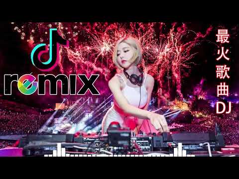 15 Lagu Mandarin DJ Remix paling keren chinese DJ歌曲
