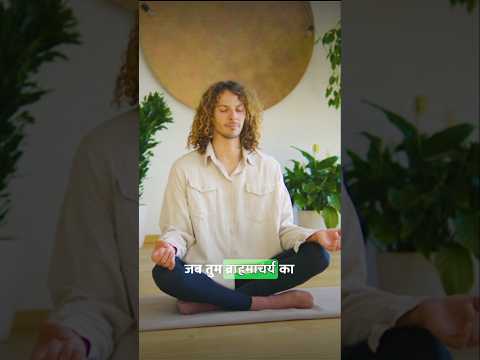 आकर्षण परीक्षा लेगी | #brahmacharya #brahmcharya #motivation #shorts