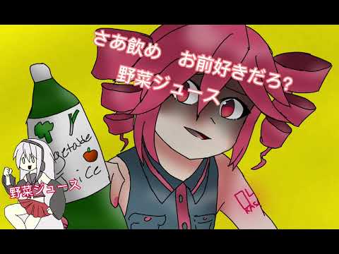 PoPiPo Kasane Teto cover [UTAU]