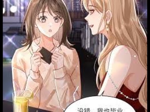 【牙医姐姐总想撩我】百合 双女主 GL 漫画解说 (Part 3)