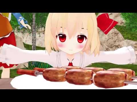 【東方MMD】おちびなルーミアと山姥
