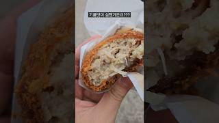 제주도 연돈 볼카츠는 어떨까!?