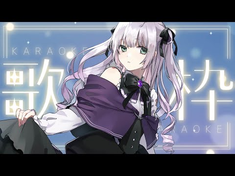 【#歌枠】綺麗でゆったり曲中心のおうたの配信【 #singingstream / 歌配信 】