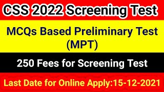 CSS 2022 Screening Test (MPT) | How to Apply for CSS Screening Test 2022 | CSS 2022 Online apply