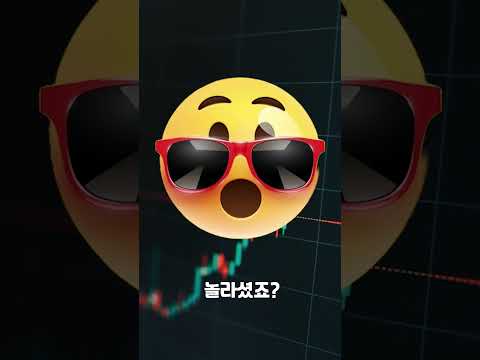 비트코인 하는법ㅣㅣ코인 초보들은 이영상 무조건 봐야 합니다