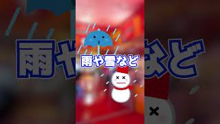 【音ゲーあるある】悪天候の日編 #shorts