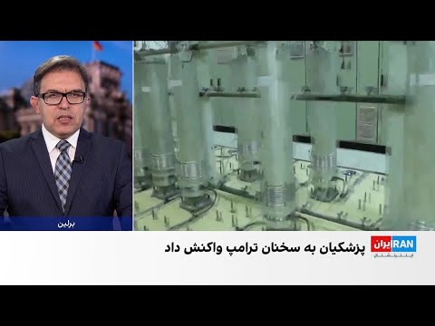 مسعود پزشکیان: ما مذاکره می‌کنیم اما از هیچ تهدیدی نمی‌ترسیم