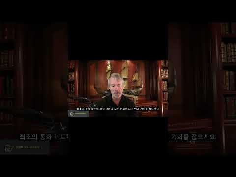 마이클세일러 5조 7천억 비트코인 몰빵한 이유 #shorts