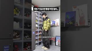 여자들이 극혐하는 겨울 패딩 4가지!