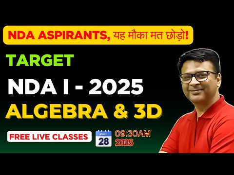 🚀 NDA Maths का Super Booster – Algebra & 3D Tricks & Tips! | NDA Exam Live Session 🔥📚