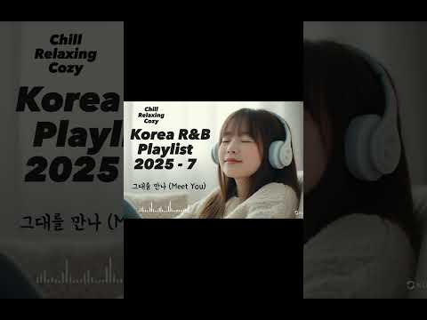 Korean R&B Playlist 2025 | BGM | Study | Cozy | Chill | Work | Relax 7