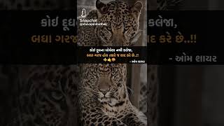 #lifestylevlog #shayar #humanmindfacts