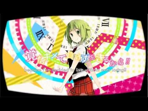 Gumi - A Momentary Trip (セツナトリップ)