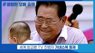 공영방송 50년 2022년에도 KBS !ㅣKBS 방송