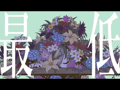 パメラ／n.k【歌ってみた】