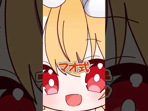 マオ式・フランドール・スカーレット立ち絵始動！！(商用利用可🙆‍♀️クレジット表記不要)