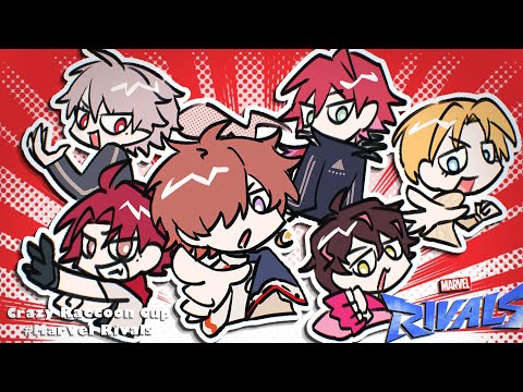 CRカップ『マーベルライバルズ』スクリム最終日 w/天月さん,葛葉,しゅーとさん,ツルギ,ろれ【 エビオ/にじさんじ 】
