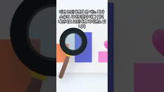 베이비도지코인 바이낸스 상장 임박이라고?#shorts