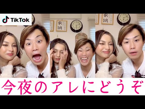 【TikTok】男子のみんなお待たせ致しました。ゆきぽよ？！！