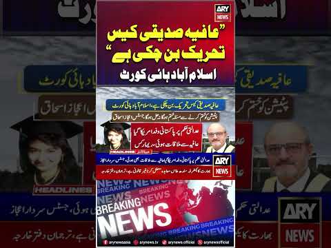 Afia Siddiqui case #AfiaSiddiqui #Shorts #USA