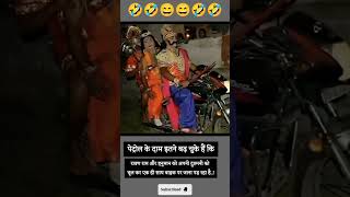 #viralvideo2025 #funny