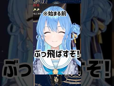 【星街すいせい切り抜き】爆死面接を受ける星街すいせいww#星街すいせい #切り抜き #hololive #ホロライブ #ホロライブ切り抜き #vtuber #おもしろ #ゲーム実況 #すいちゃん