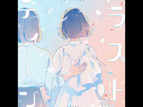 Last Teen
