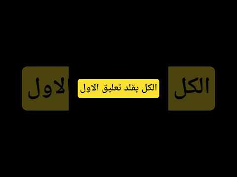 #halal يلا